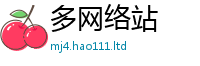 2025新门正版免费资本任7777788888管家婆王中王佛祖天书